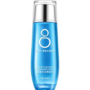 2瓶八杯水乳液正品8杯水官方旗舰店官网保湿补水男士女士滋润面霜