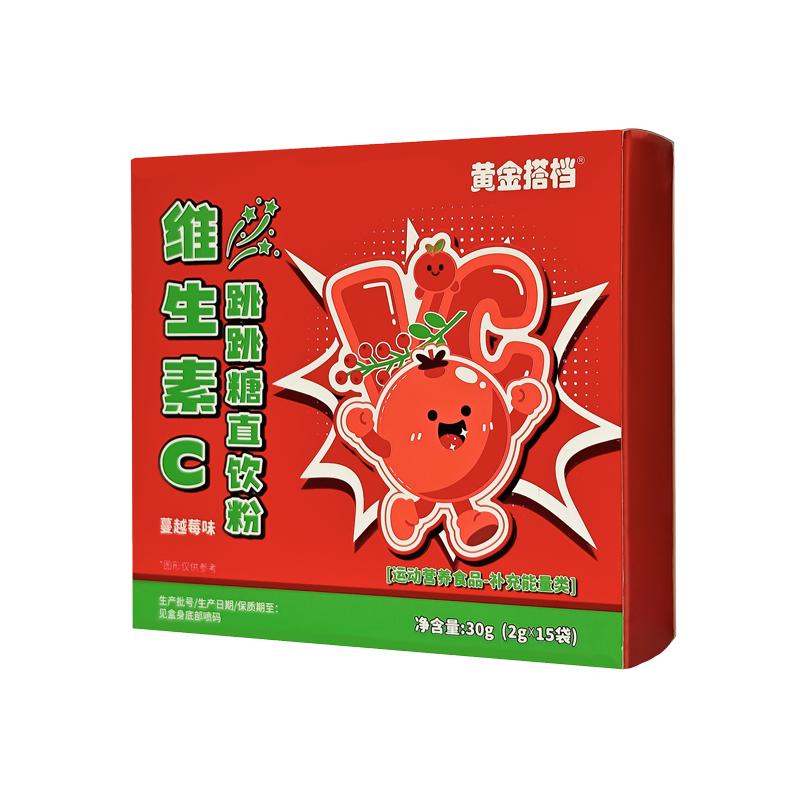 儿童跳跳糖维生素ad复合补钙d3多营养成长糖果3岁以上儿童专用型