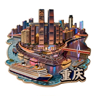 重庆冰箱贴朝天门码头夜景浮雕立体文创金属旅游景点纪念品伴手礼