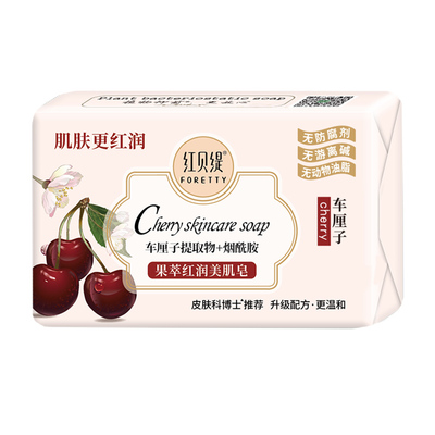 保湿洗澡全身清洁精油香皂