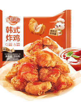 林饱饱韩式炸鸡块夜宵空气炸锅