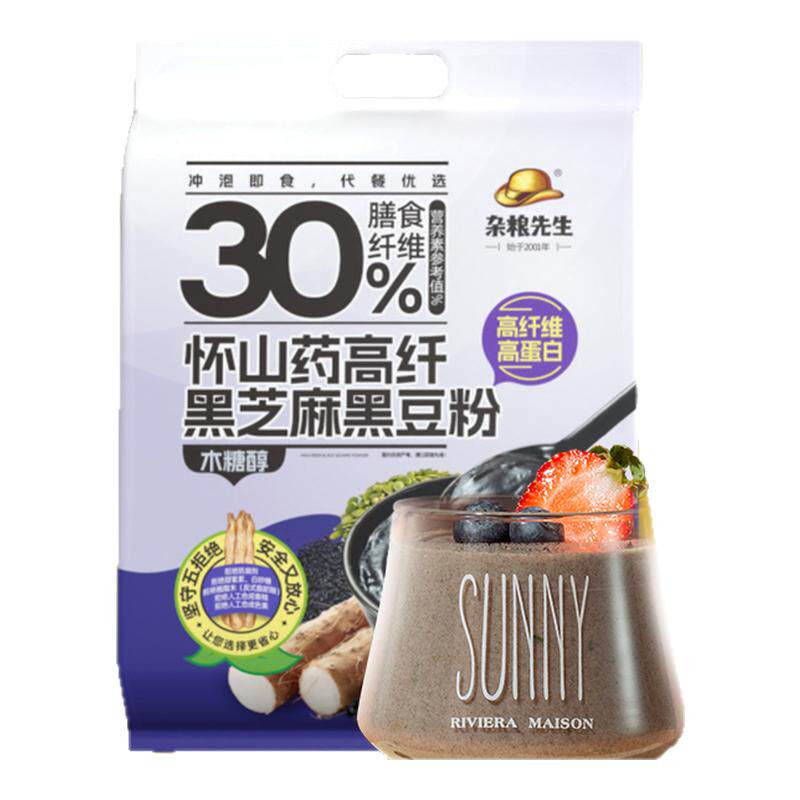 杂粮先生怀山药黑芝麻黑豆粉高纤