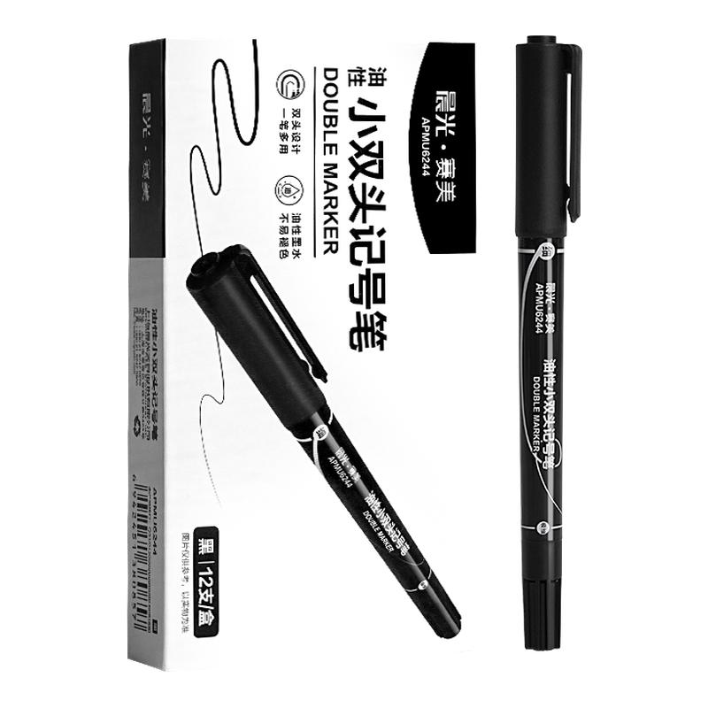 晨光双头记号笔美术生专用勾线笔