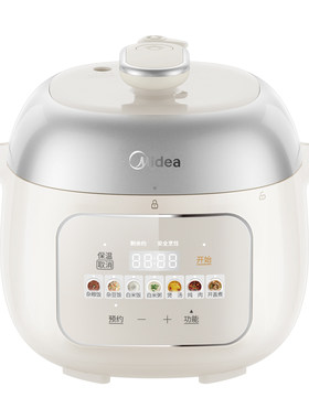 【新品首发】美的电压力锅家用3L