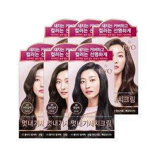 【自营】RYO吕2盒爱茉莉吕染发剂纯植物遮白发韩国进口棕色染发膏