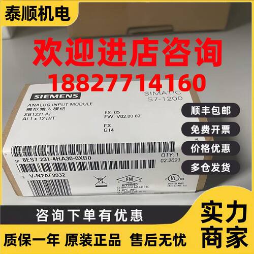 议价6ES7231-4HA30-0XB0/OXBO西门子S7-1200 SB1231 1个模拟输入