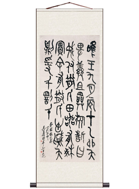 吴昌硕牡丹水仙国画茶楼办公室