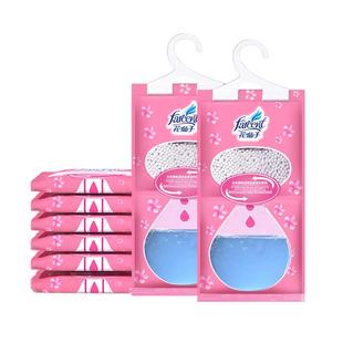 farcent花仙子樱花除湿袋可挂式干燥剂防潮防霉回南天吸水味衣柜