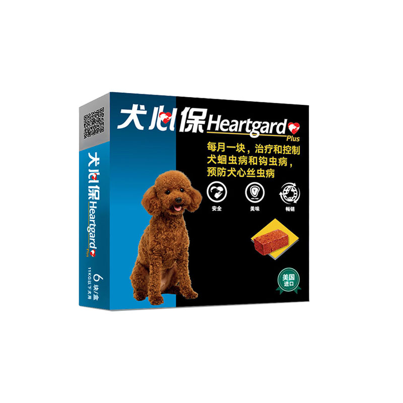 犬心保体内驱虫药狗狗犬
