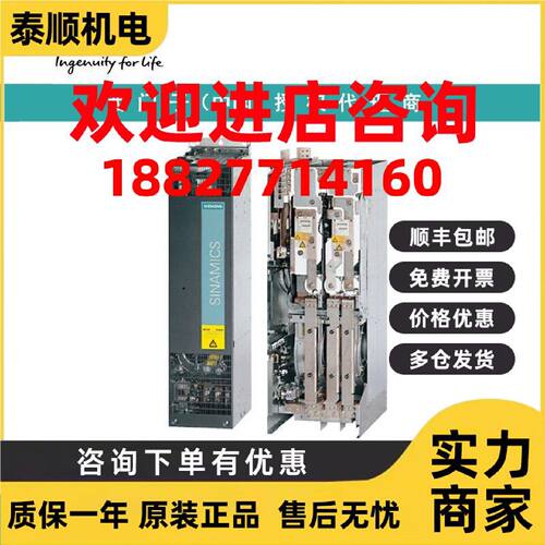 议价6SL3330-7TE35-0AA3西门子Active Line Module输入380-480V三