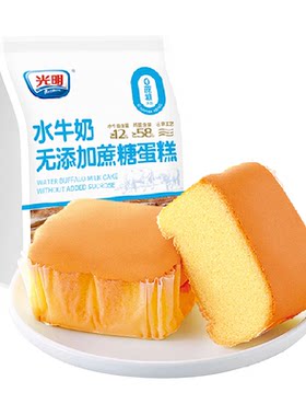 光明无蔗糖水牛奶蛋糕410g×1袋