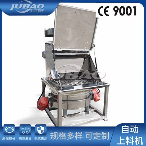 四氯苯醌无尘投料站 密闭无尘卸料平台 粉料不锈钢除尘投料系统