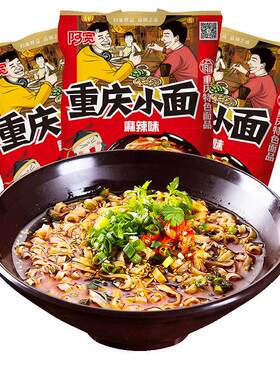 阿宽重庆小面10袋装速食