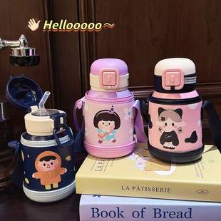 新款 熊小斗保温杯儿童杯吸管杯子女生套杯水杯颜2025值高便携可爱