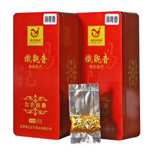 特级新茶安溪铁观音茶叶浓香型口感滋味重消青香消正香正味香三种