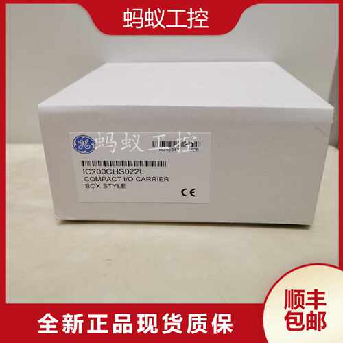 议价IC200CHS022 IC200CHS025 IC200CHS005 IC200CHS002 全新 GE