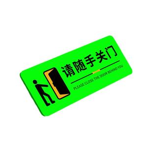 请按门铃提示贴夜光开门按钮开门请按这里开门提醒贴纸随手关门提示牌出入请随手关门创意亚克力温馨标语牌子