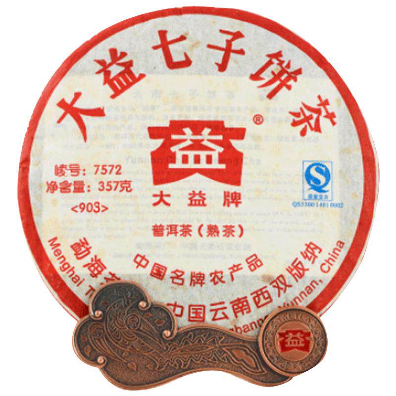 大益7572熟茶普洱茶357g云南七子饼茶2008/2009年随机