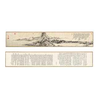 曾国藩六戒装饰画山水茶室书房壁画客厅沙发字画办公室诫子书挂画