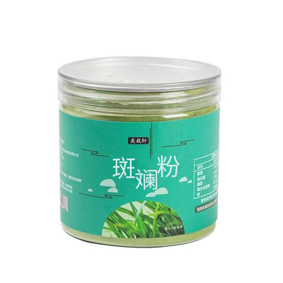 来自海南斑斓纯粉无任何添加剂