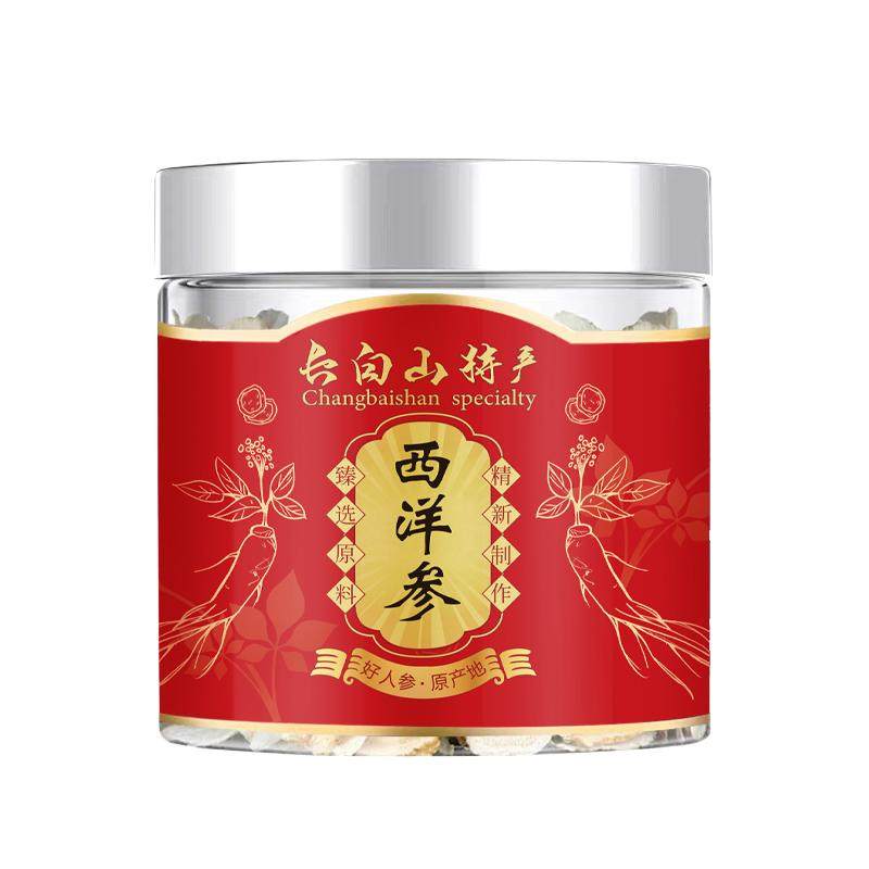 圆耳牛长白山西洋参片温补滋养