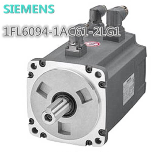 议价1FL6094-1AC61-2LG1西门子V90伺服电机5KW 1FL60941AC612LG1