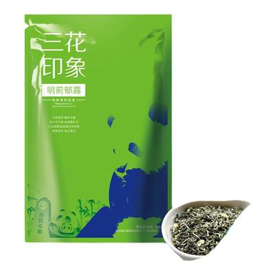 三花茉莉花茶明前玉露60g三花