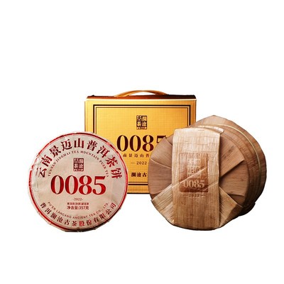 澜沧古茶第11代0085大饼提客装