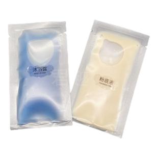 Mini化妆品小样试用装旅行便携分装袋乳液洗发水沐浴露分装一次性