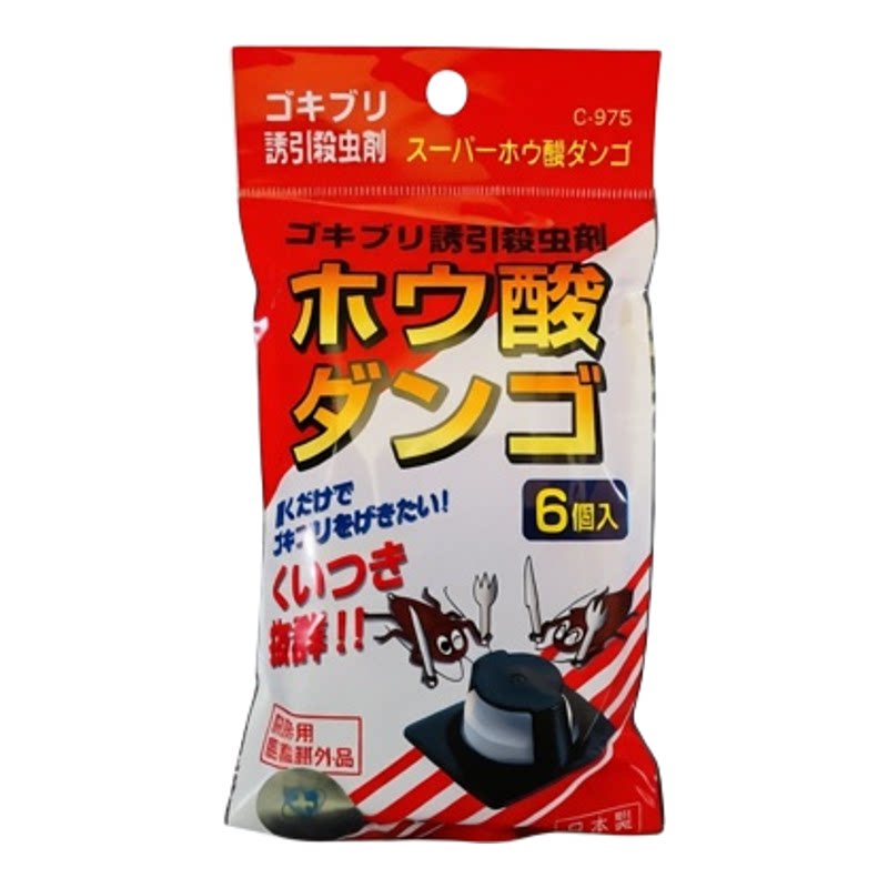菌敌宝 杀灭蟑螂诱饵盒3包家用杀虫剂引诱剂6个入驱虫效果5-6个月