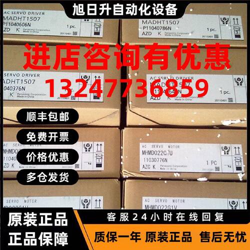 议价原装安川SGMS-50A6ABSGMS-30A6AB伺服低价促销欢迎询价