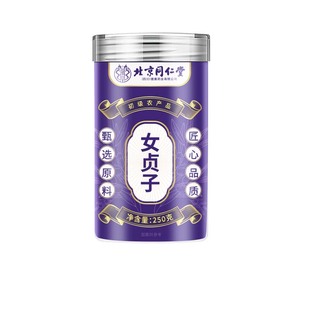 女贞子中药材正品官方旗舰店墨旱莲中药材养发乌发组合泡水泡酒喝