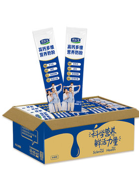 【顺手买一件】君乐宝官方旗舰店成人奶粉全家营养奶粉400g*1袋