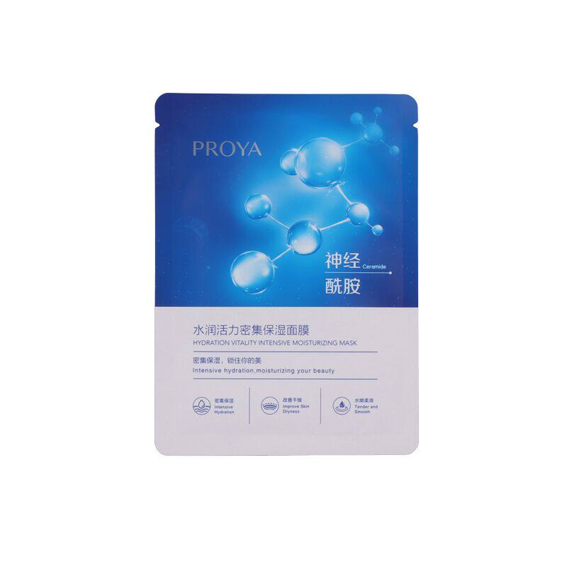 珀莱雅神经酰胺面膜补水保湿修护