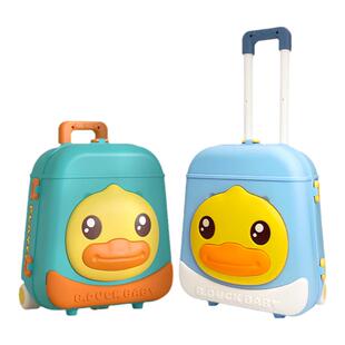 B.Duck小黄鸭儿童超市收银机厨房过家家玩具拉杠箱旅行箱行李箱