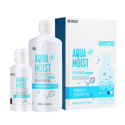 【自营】海昌隐形眼镜护理液多重保湿SPA500+120ml大小瓶装除蛋白