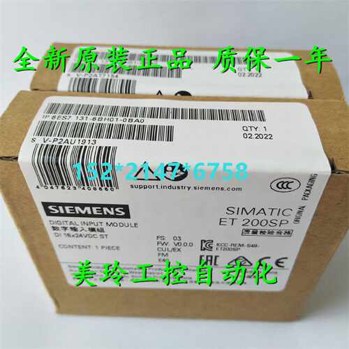 议价6ES7131 6ES7 131-6BH01-0BA0西门子 ET200SP DI 16 24VDC ST