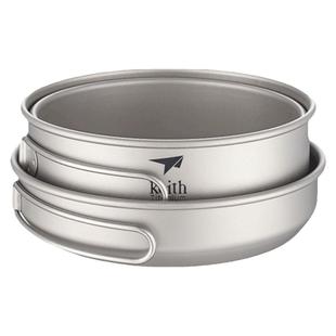 KEITH铠斯钛锅1-2人饭盒盖碗全钛煎锅二碗一盖便携户外折叠柄套锅