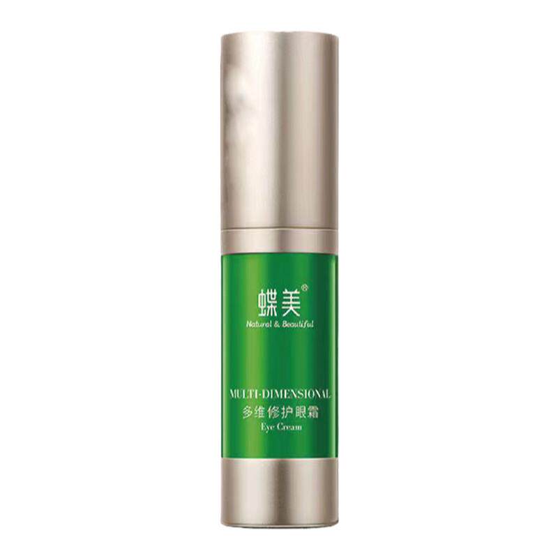 蝶美眼霜眼精华淡黑眼圈眼袋细纹