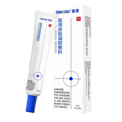 脚后跟干裂起硬皮足跟开裂修复霜专治皲裂脱皮防冻伤止痒膏护手霜