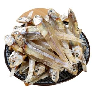 小鱼干500g干货特产咸银鱼公鱼自制风干海燕鱼晒干无海鲜盐海燕鱼