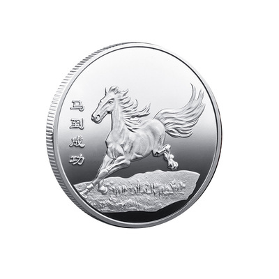 马到成功纪念金币励志文创礼物百福金银币纪念章镀金镀银商务礼品