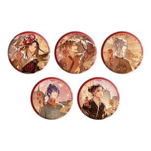 【阅文好物】一人之下 星桥火树不夜天系列徽章镭射票色纸盲盒