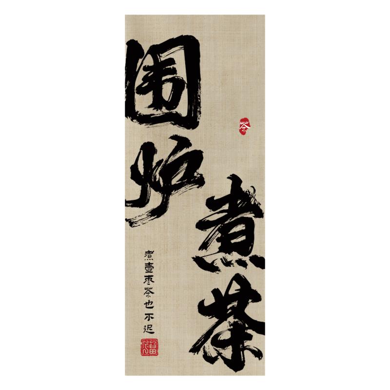 户外露营风挂布背景布
