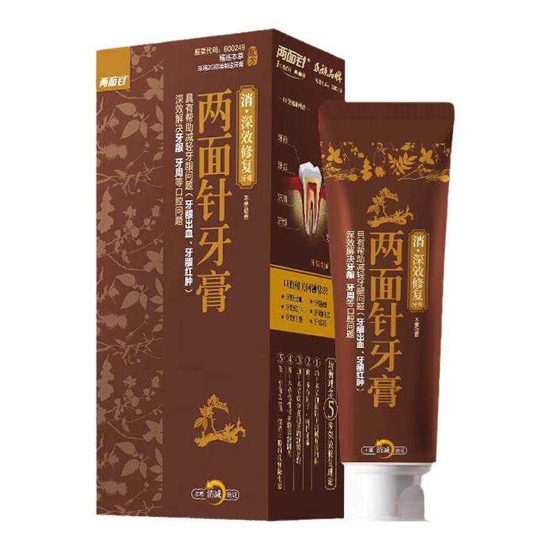 两面针深效修复牙龈出血红肿牙膏