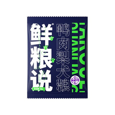 【天猫u先】鲜粮说狗粮150g试吃