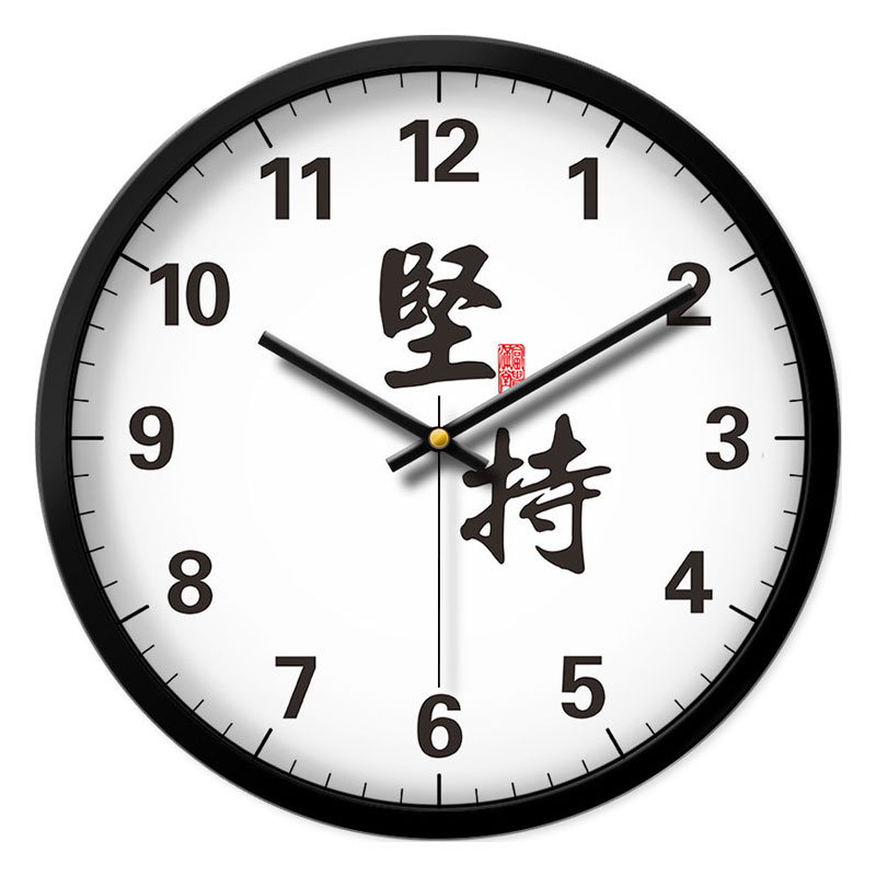 教室挂钟小学生书房初高中励志