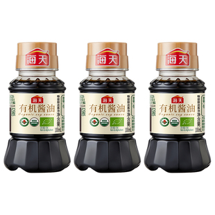 海天有机酱油100ml*3非转基因黄豆酿造特级生抽酱油调味小瓶装
