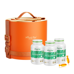天然博士dha藻油婴儿婴幼儿孕妇儿童DHA金标天然琥珀色软胶囊礼盒