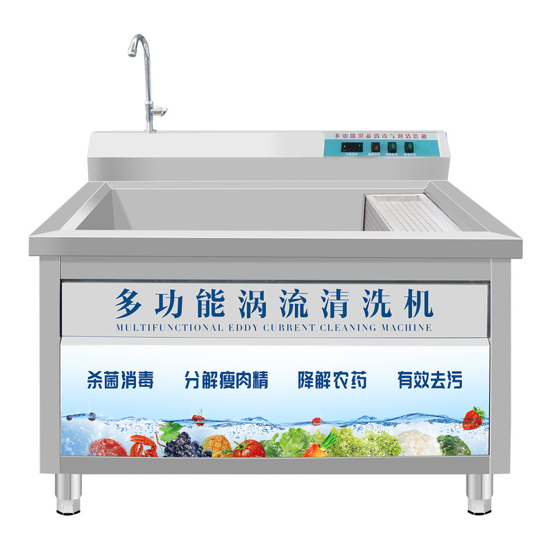 商用洗菜机果蔬气泡清洗机洗肉机
